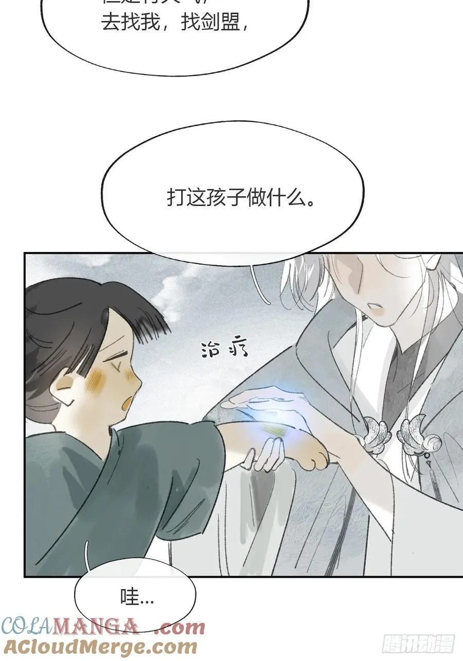 172-决战前的困境·上-21