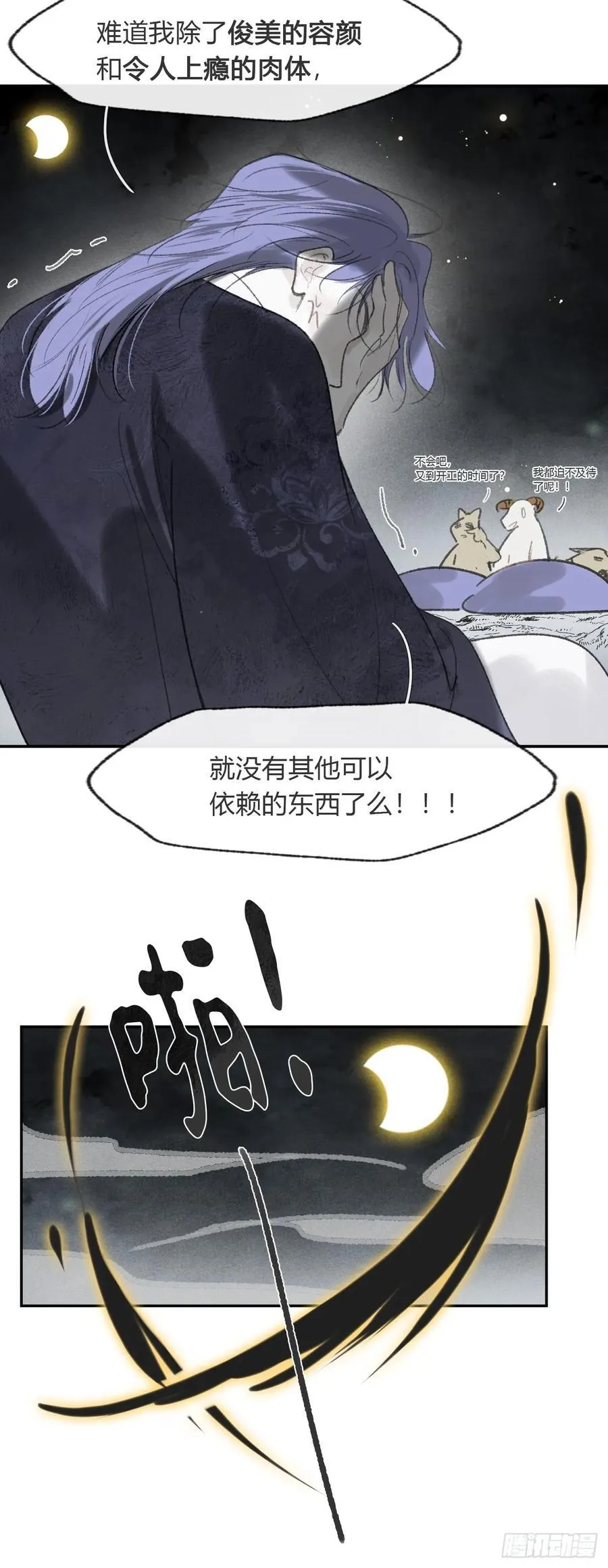 175-于月下的感悟-103