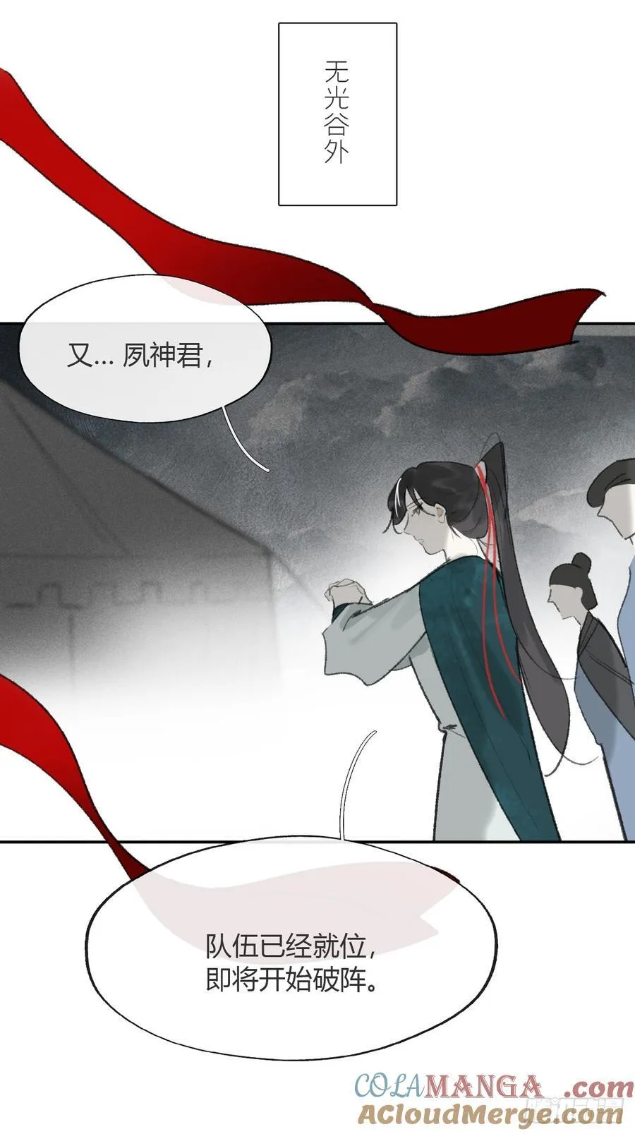 179-醒啦？起来干活-60