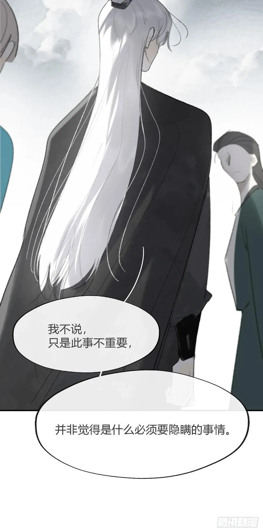 177-这是什么阴谋-20