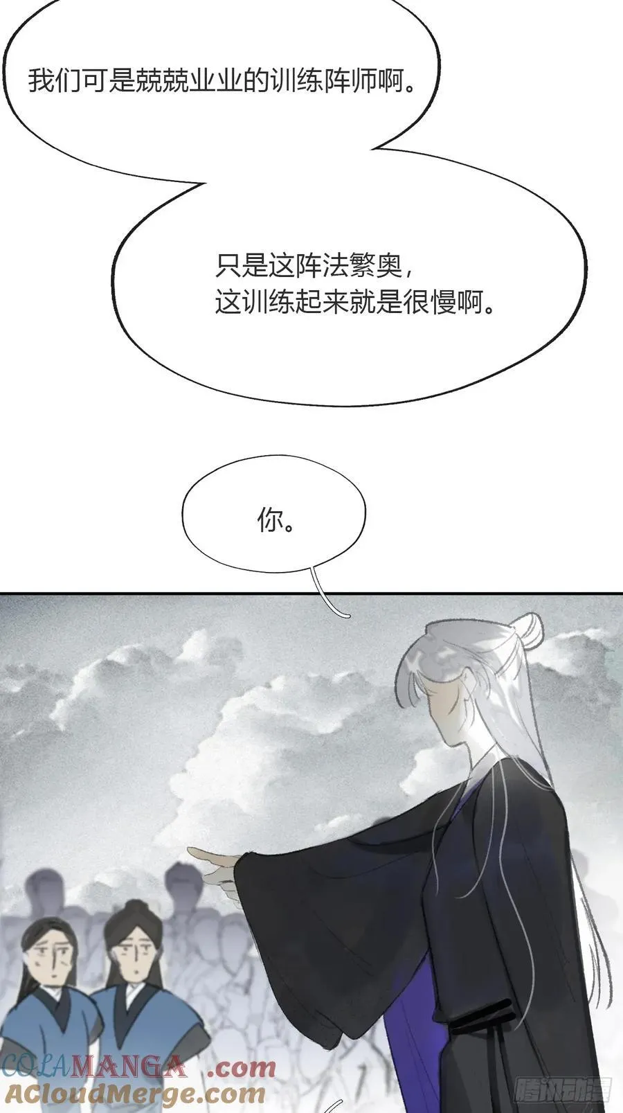 176-战前的动员会-36