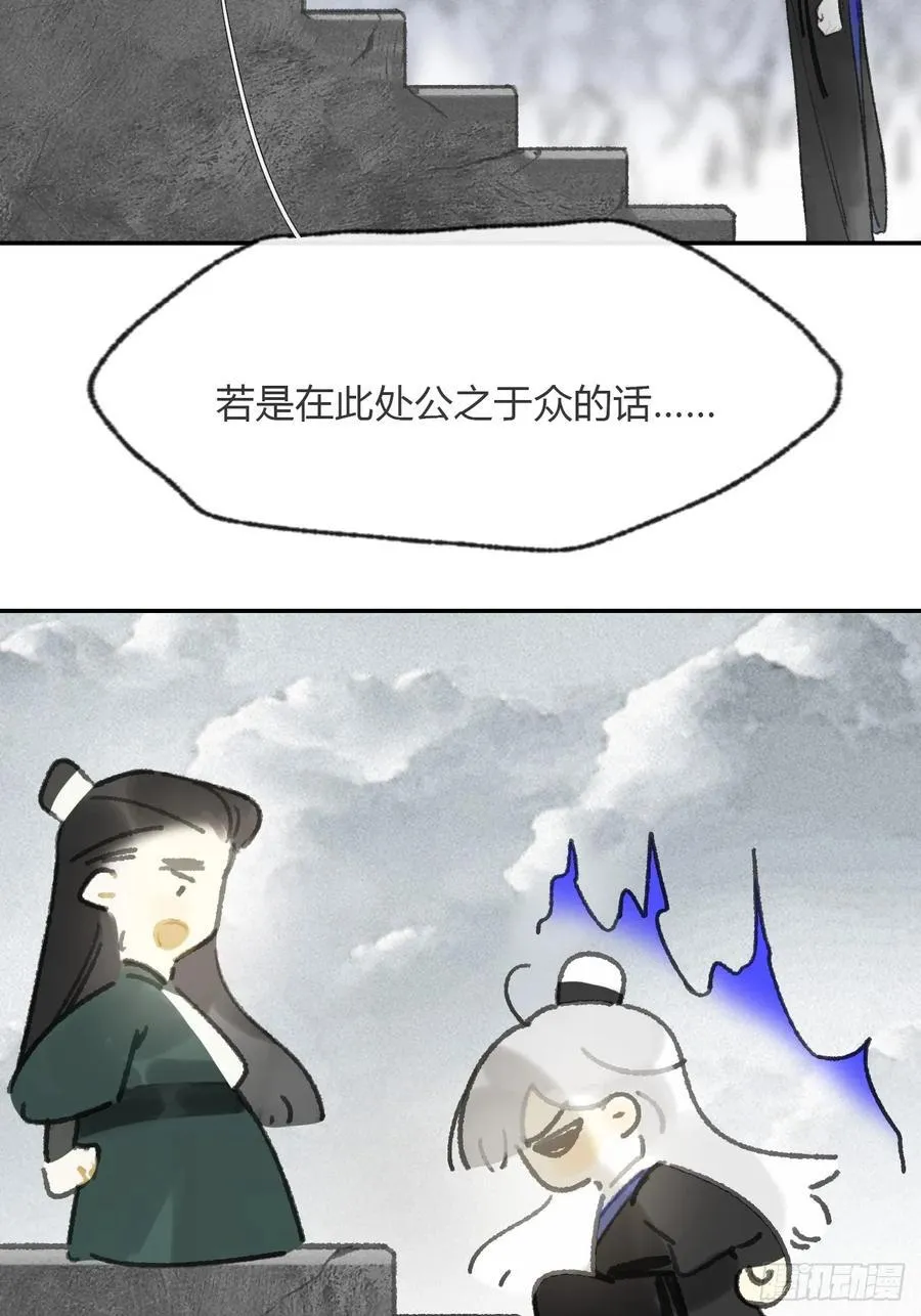 177-这是什么阴谋-1