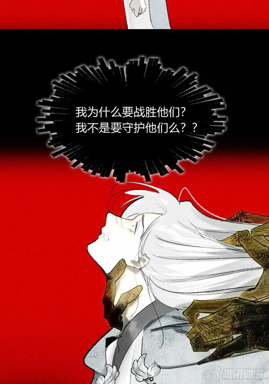 198-炼心炼心炼心-23