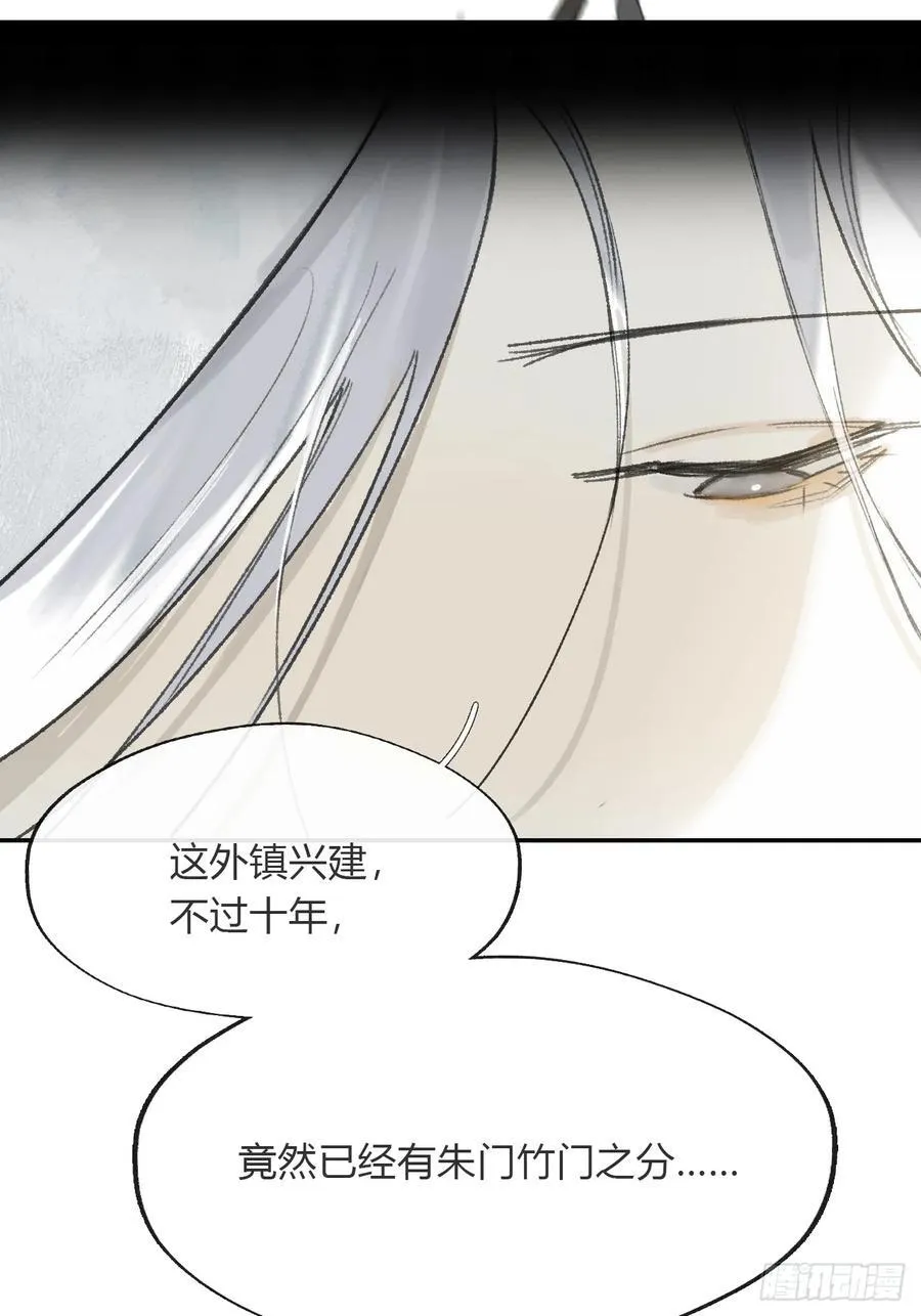 171-我守护的世间-16