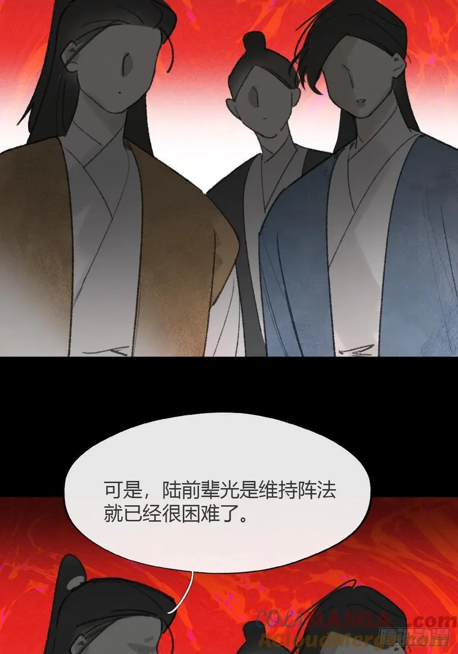 180-妖潮来临之时-69