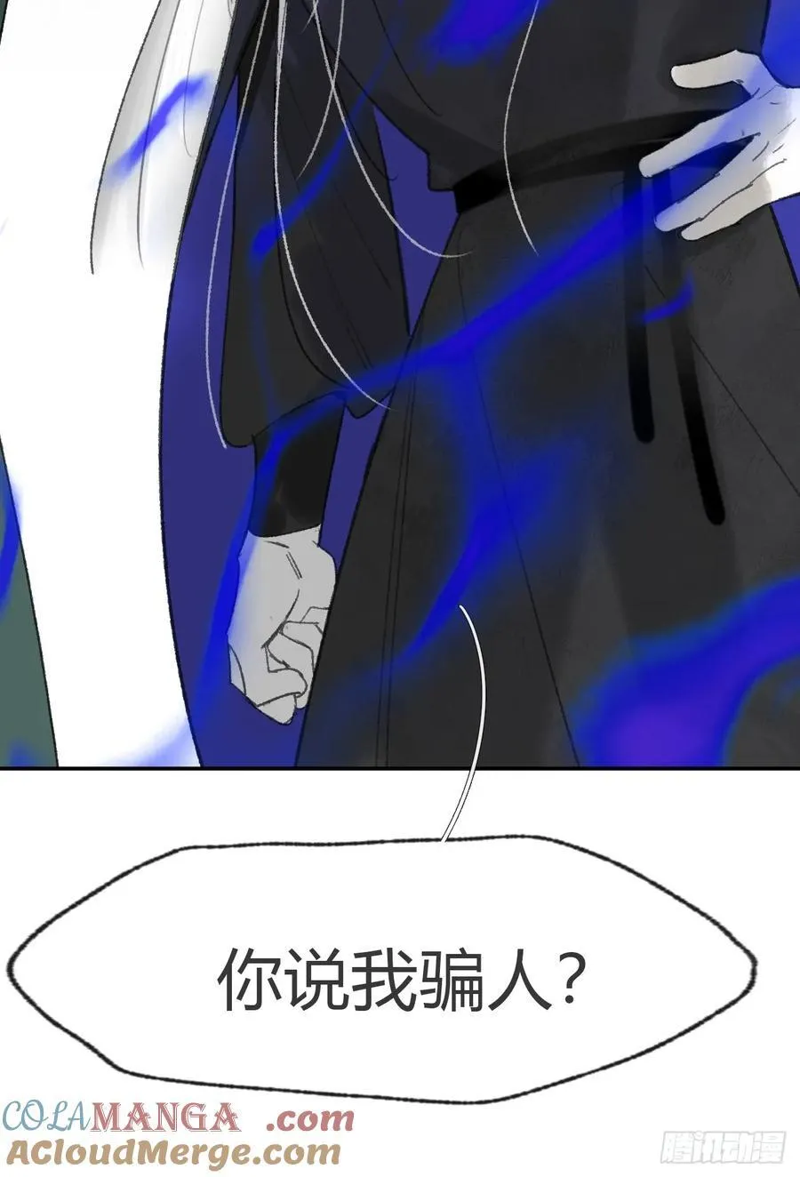 177-这是什么阴谋-3