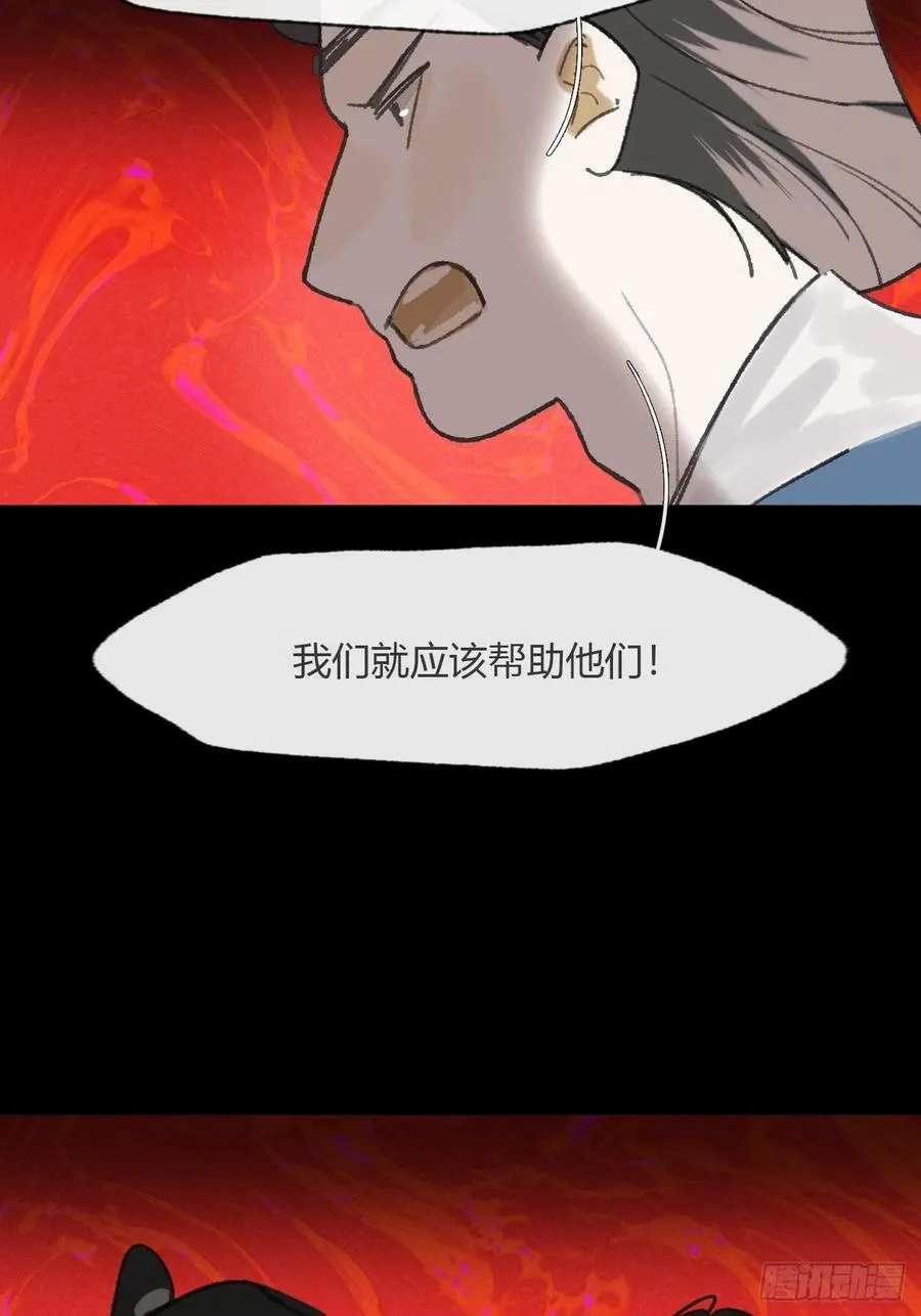 180-妖潮来临之时-68