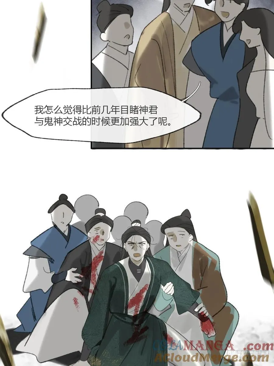 178-你们都忘了吗_-45