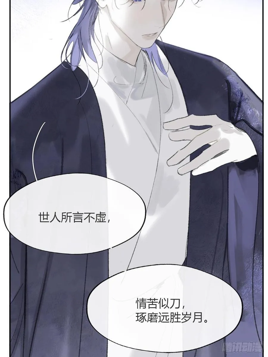 179-醒啦？起来干活-44