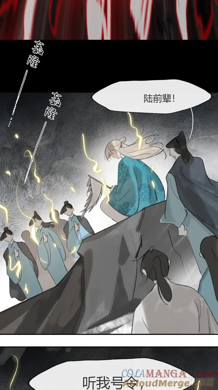 180-妖潮来临之时-36