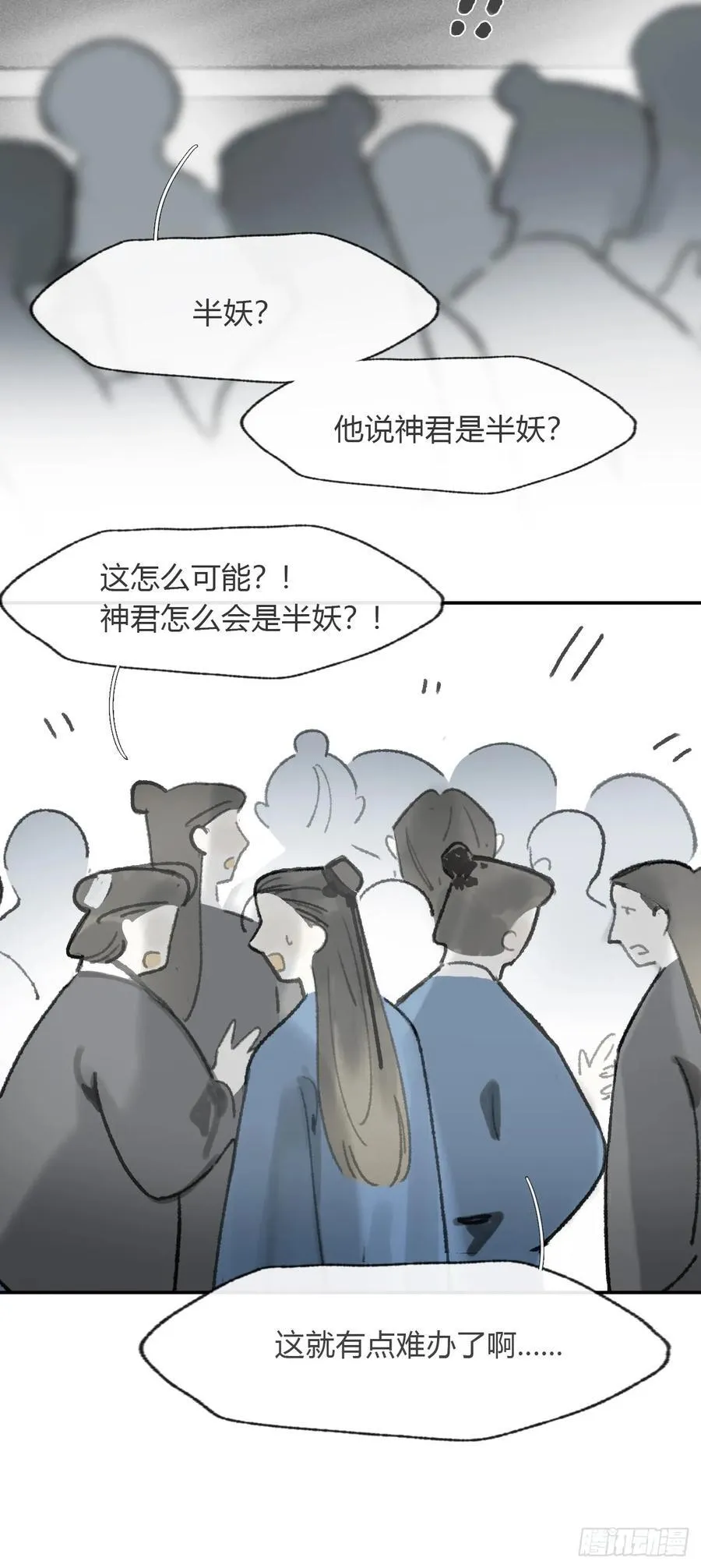 177-这是什么阴谋-7