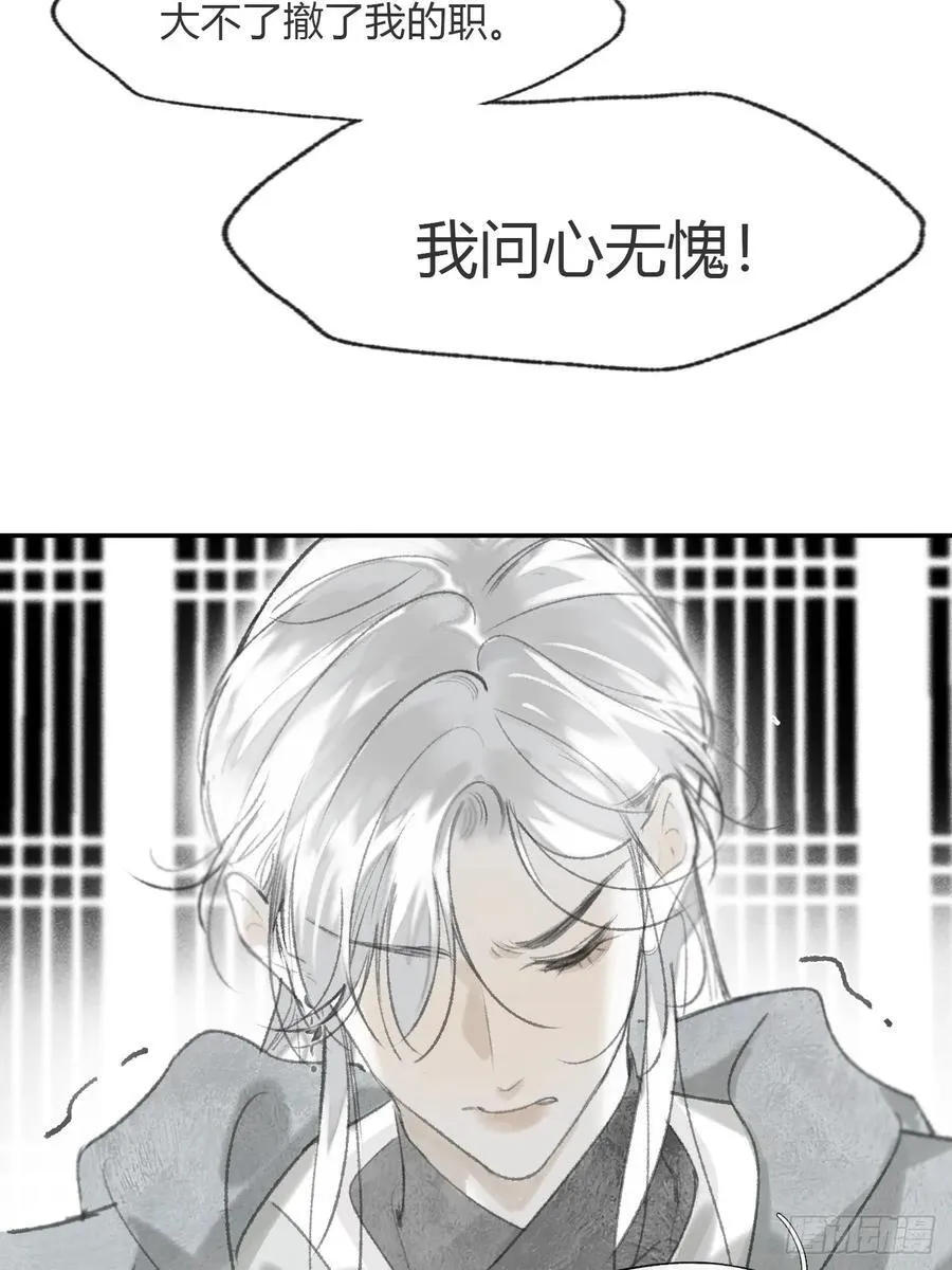 173-决战前的困境·下-50
