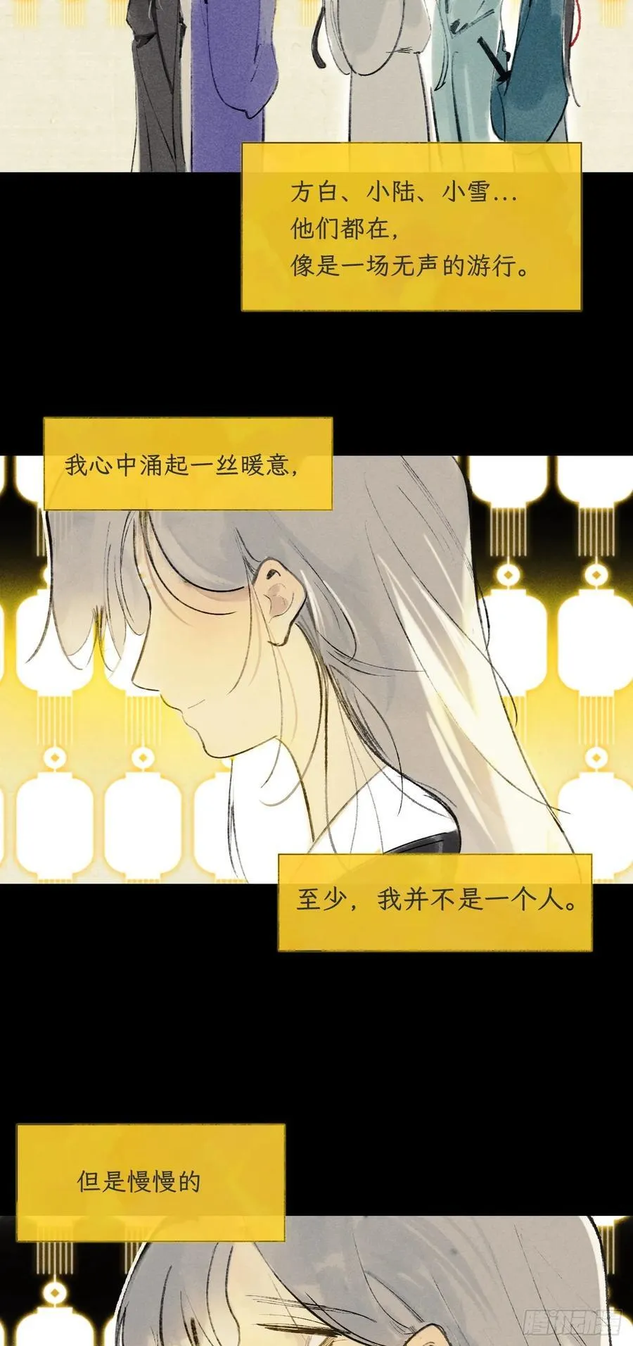 175-于月下的感悟-7