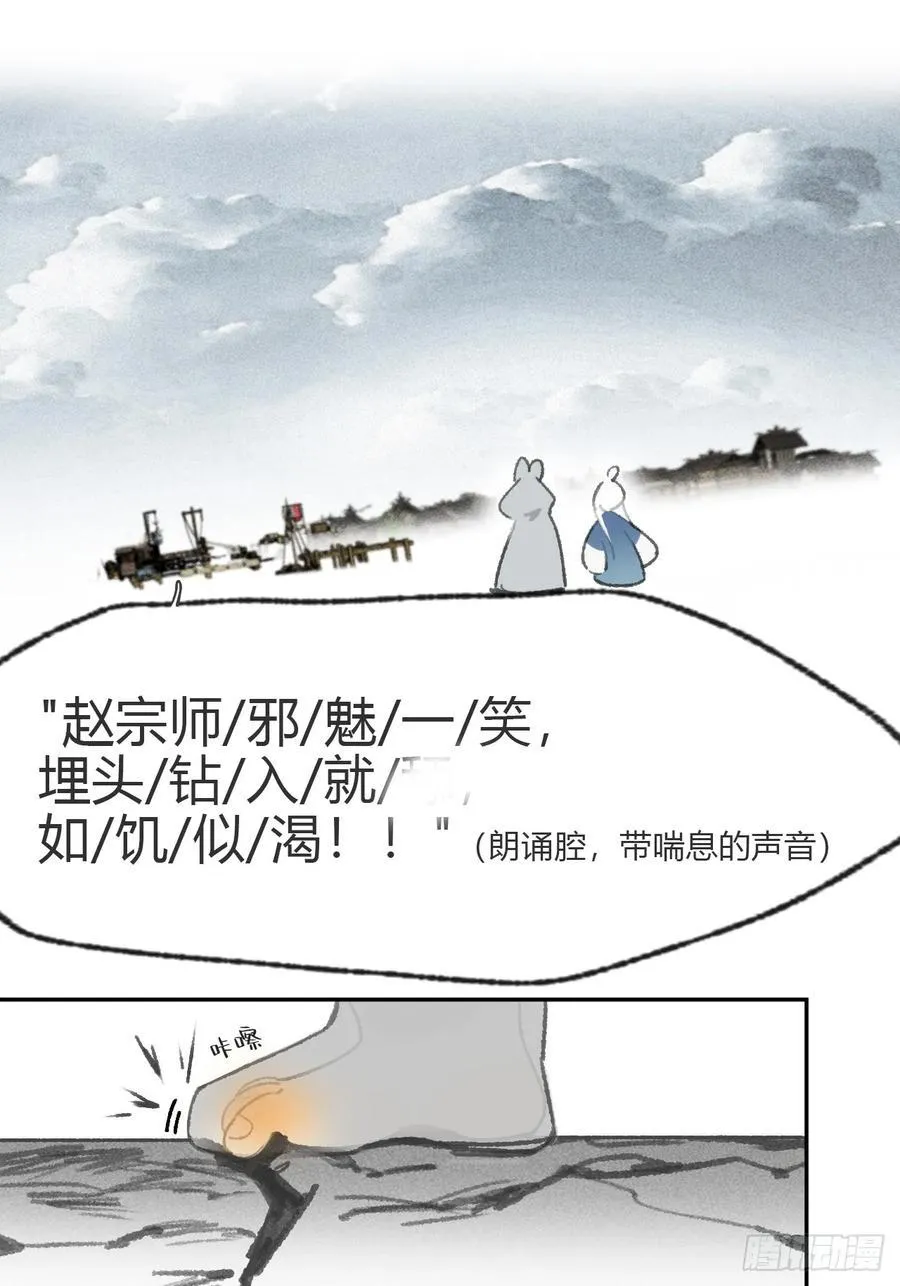 171-我守护的世间-56