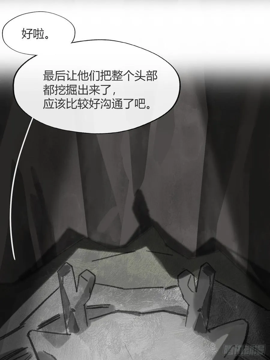 179-醒啦？起来干活-4