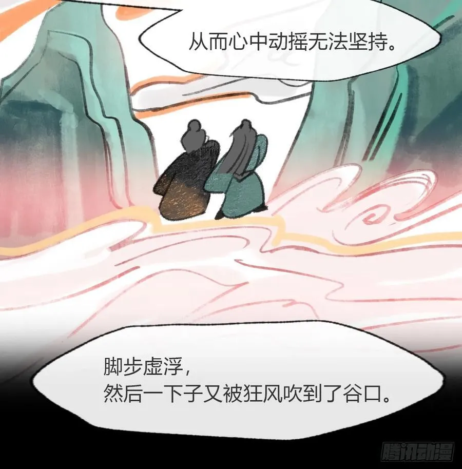 175-于月下的感悟-67