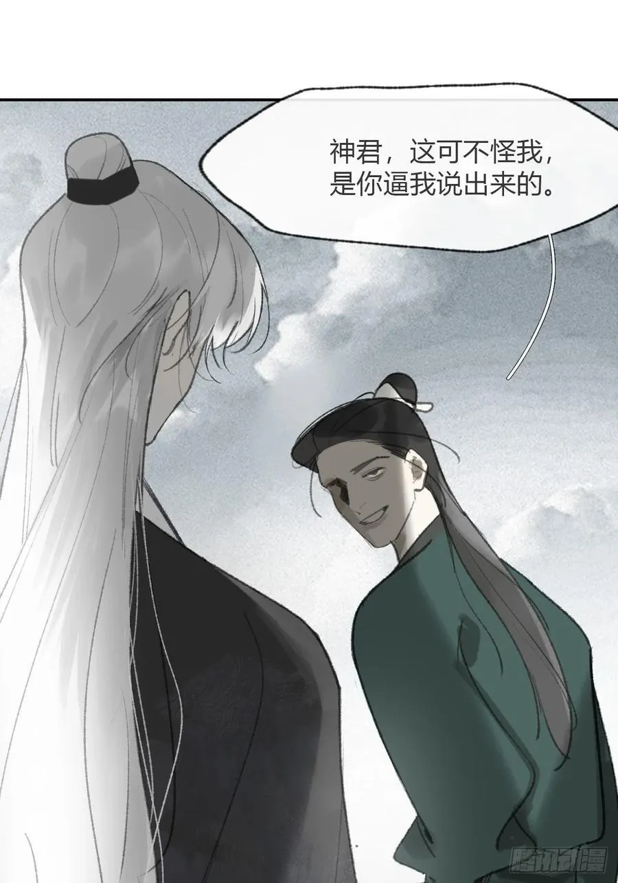 177-这是什么阴谋-8
