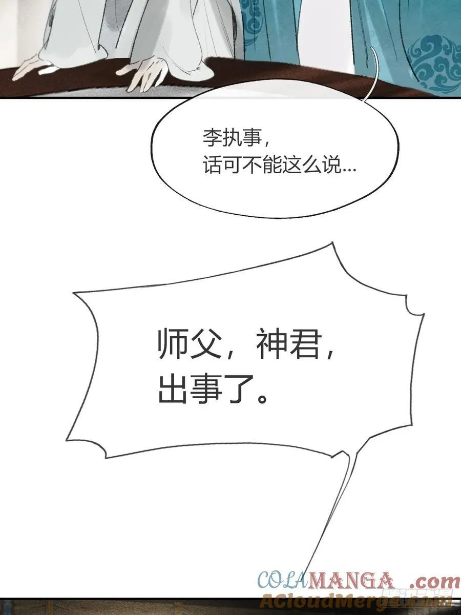174-炼心炼心炼心-3