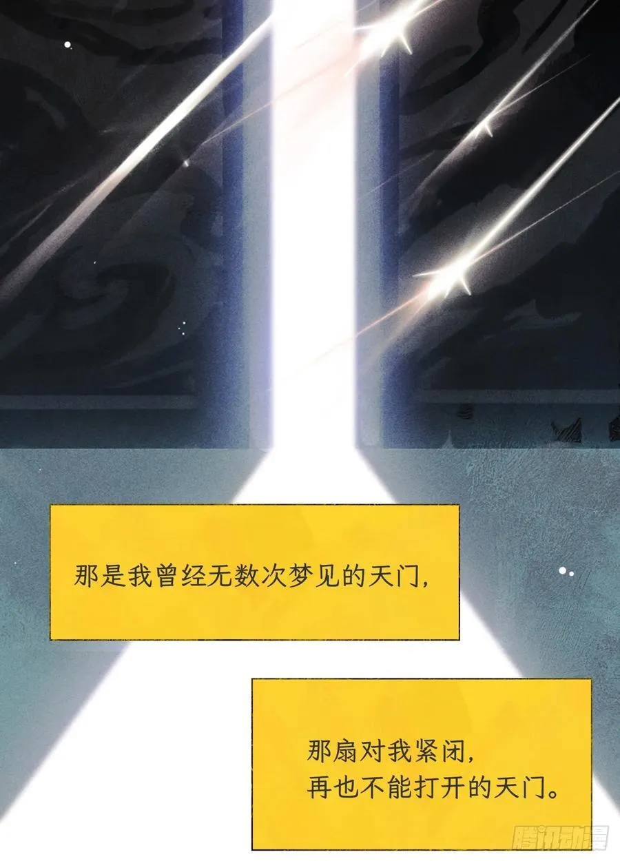 175-于月下的感悟-23