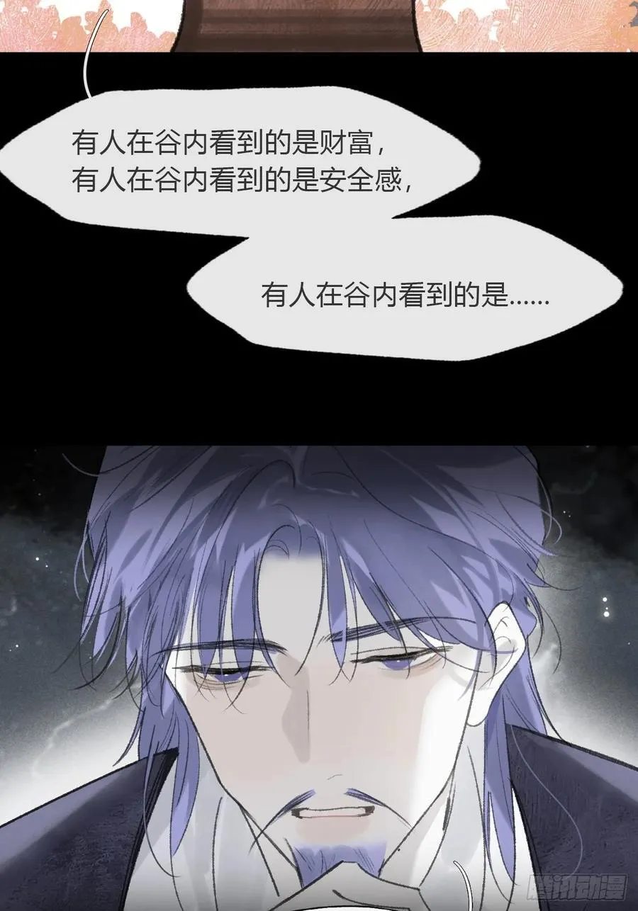 175-于月下的感悟-63