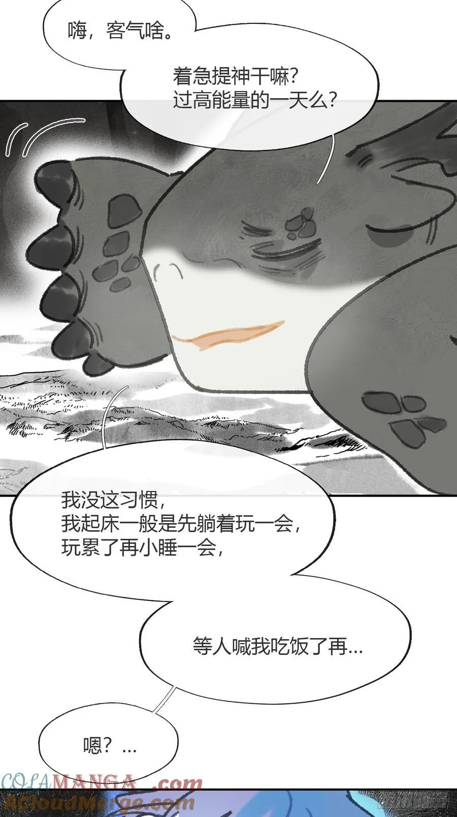 179-醒啦？起来干活-51