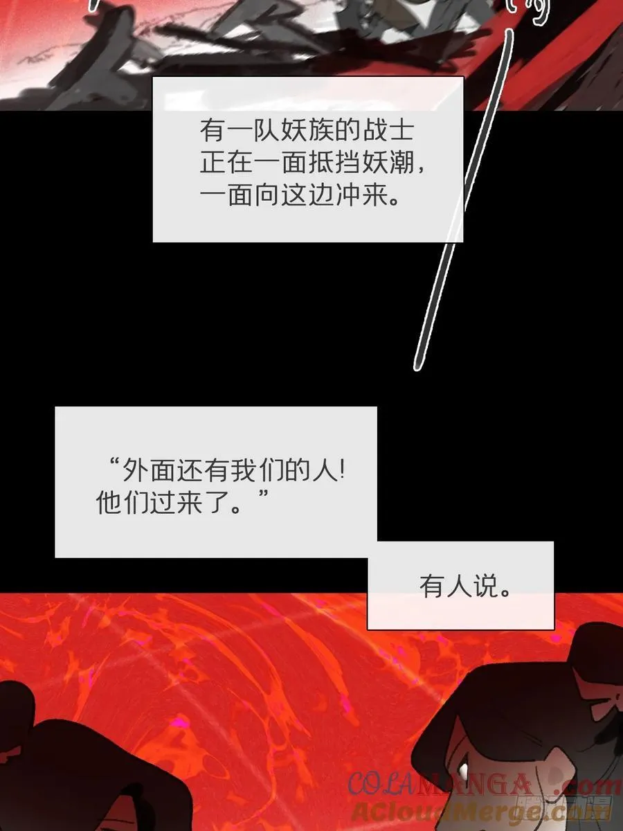 180-妖潮来临之时-60