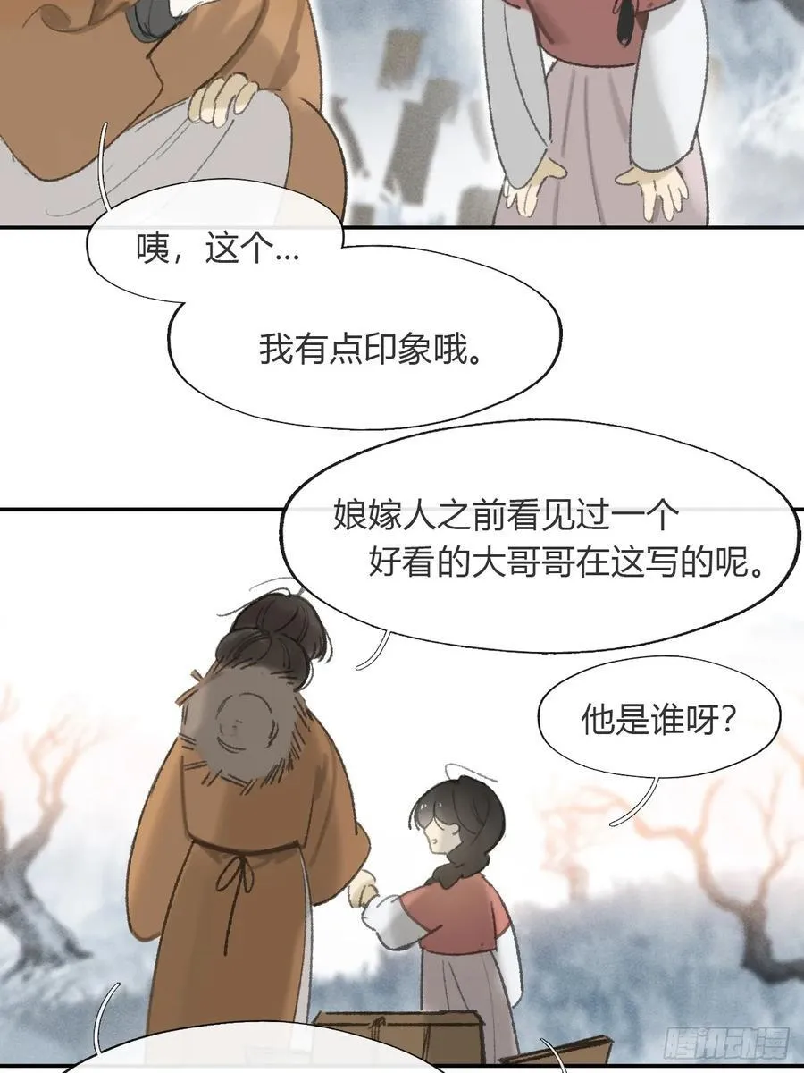175-于月下的感悟-130