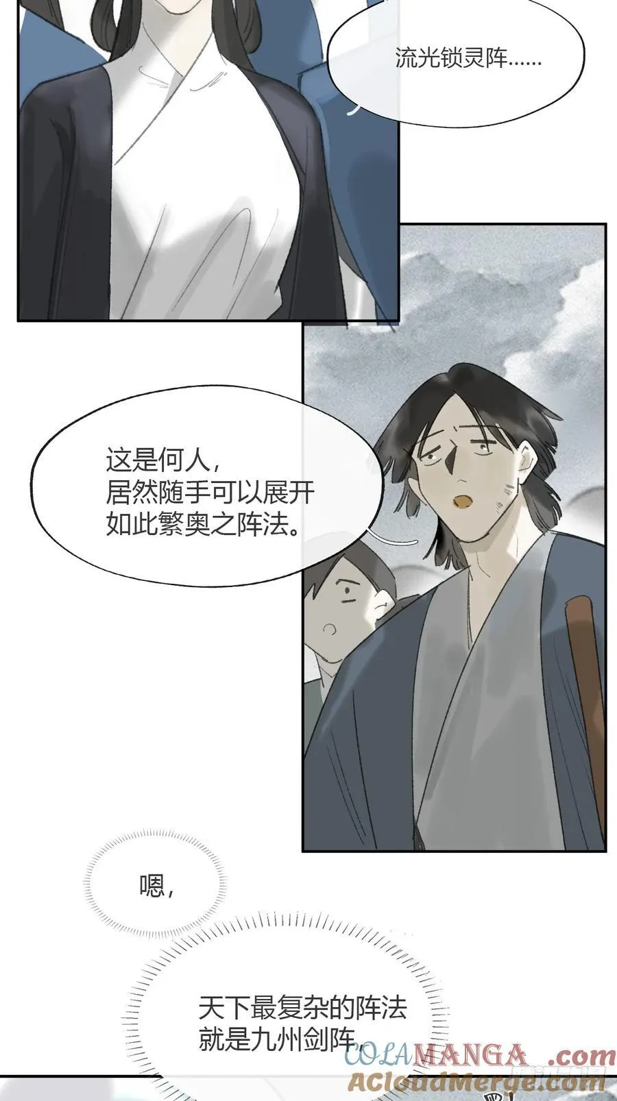 178-你们都忘了吗_-69