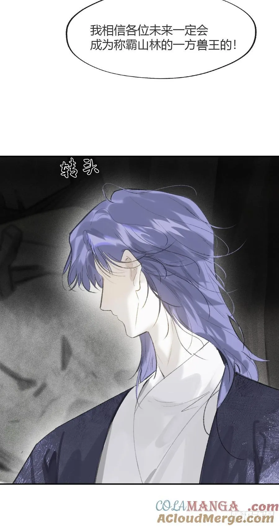 179-醒啦？起来干活-3