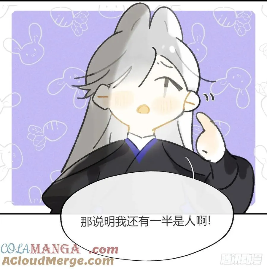 177-这是什么阴谋-48