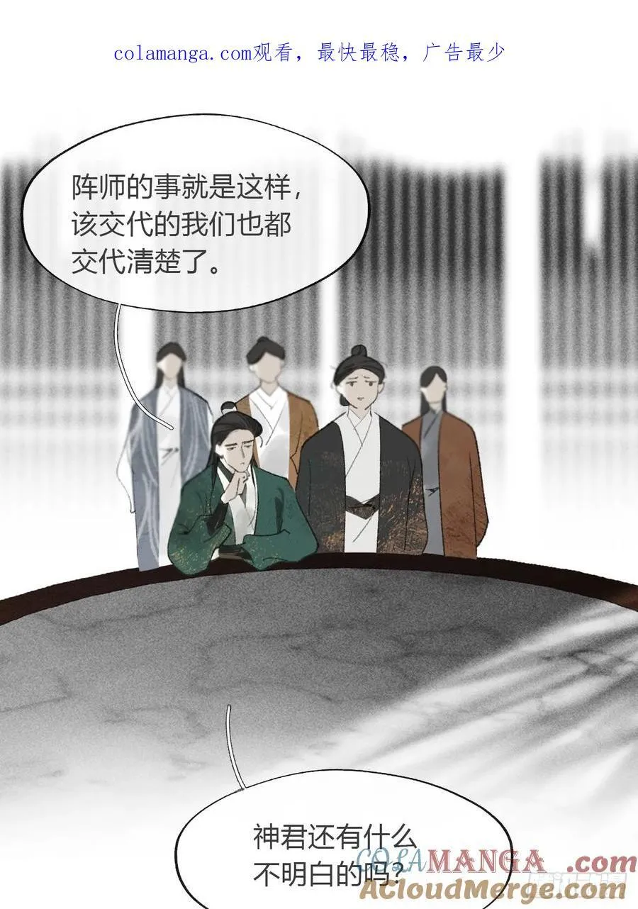 198-炼心炼心炼心-0