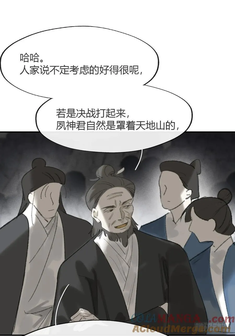 178-你们都忘了吗_-9