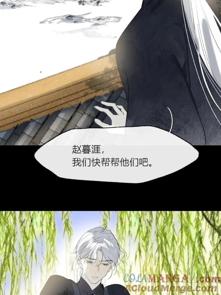 171-我守护的世间-21