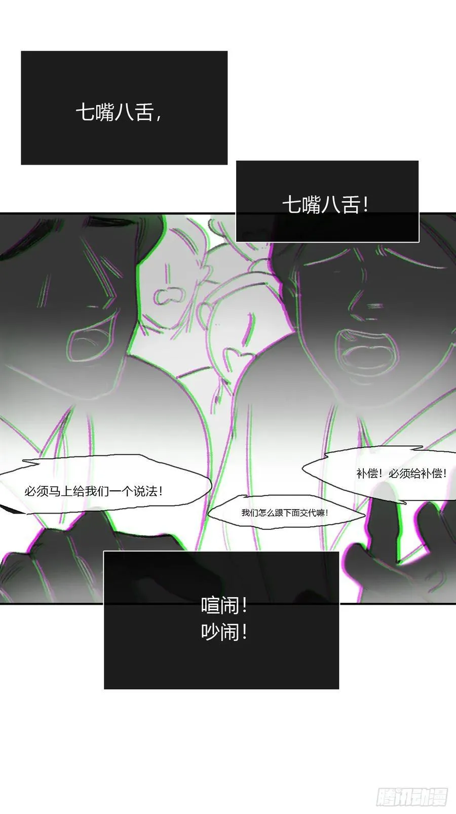 174-炼心炼心炼心-17