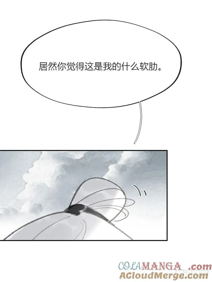 177-这是什么阴谋-21