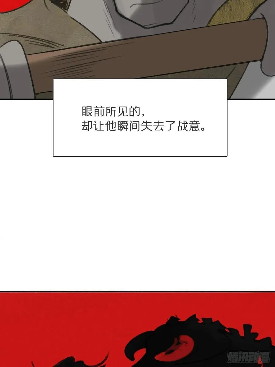 180-妖潮来临之时-19
