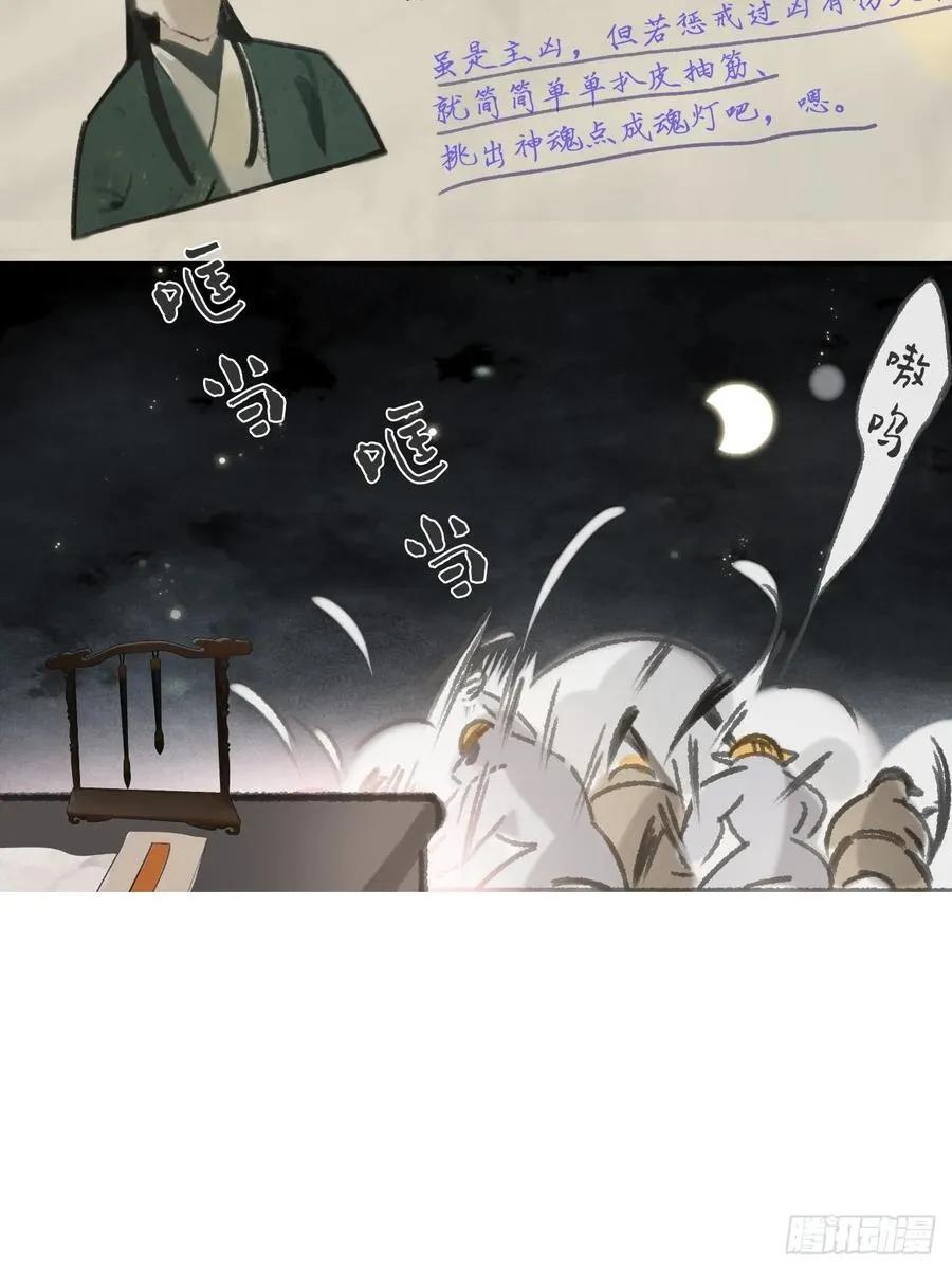 175-于月下的感悟-111