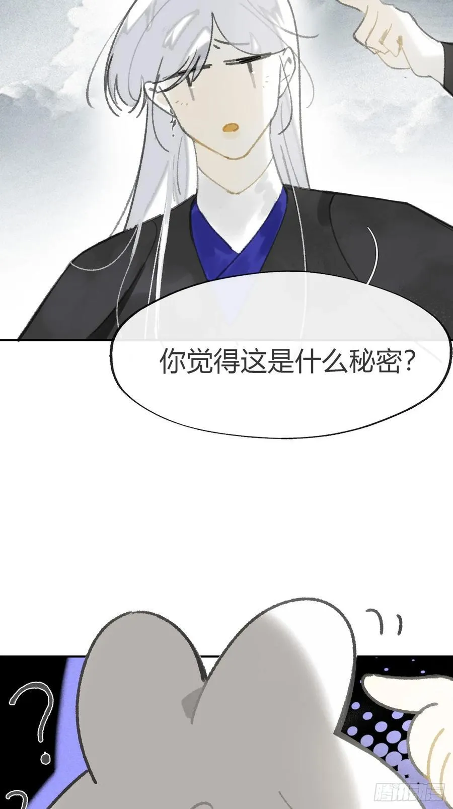 177-这是什么阴谋-29
