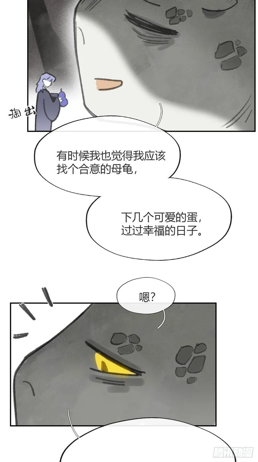 179-醒啦？起来干活-49