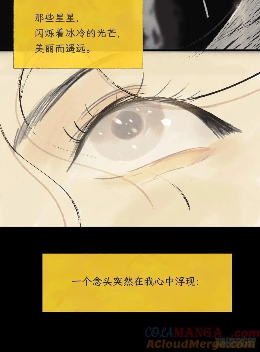 175-于月下的感悟-16