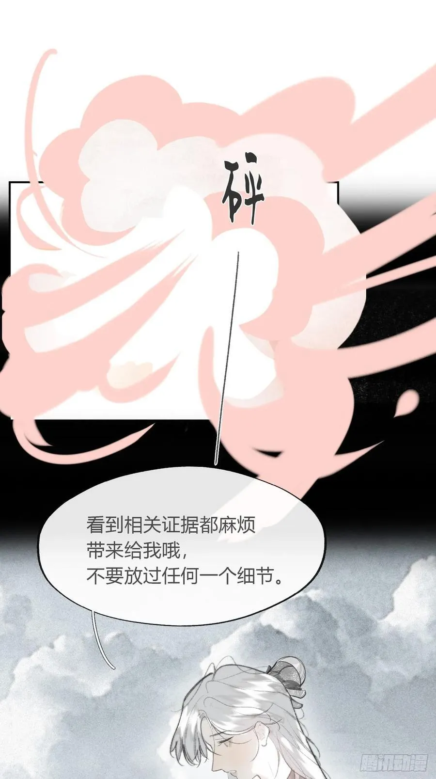 173-决战前的困境·下-10