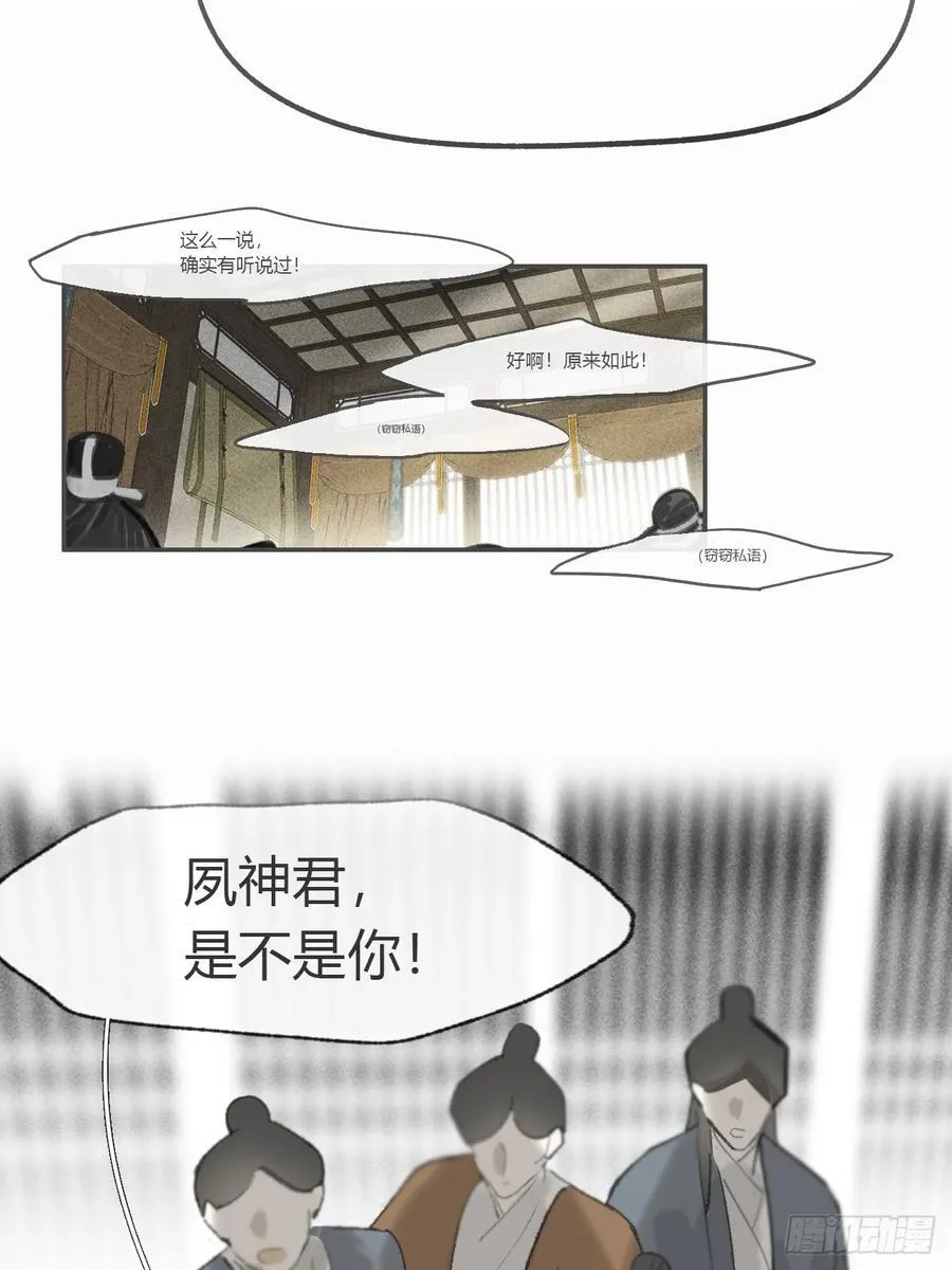 198-炼心炼心炼心-8