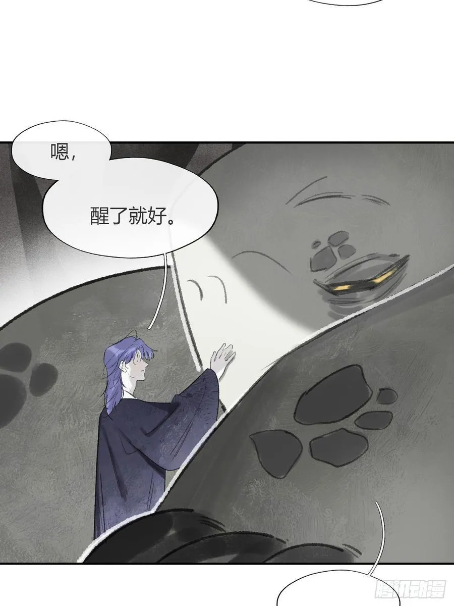 179-醒啦？起来干活-37