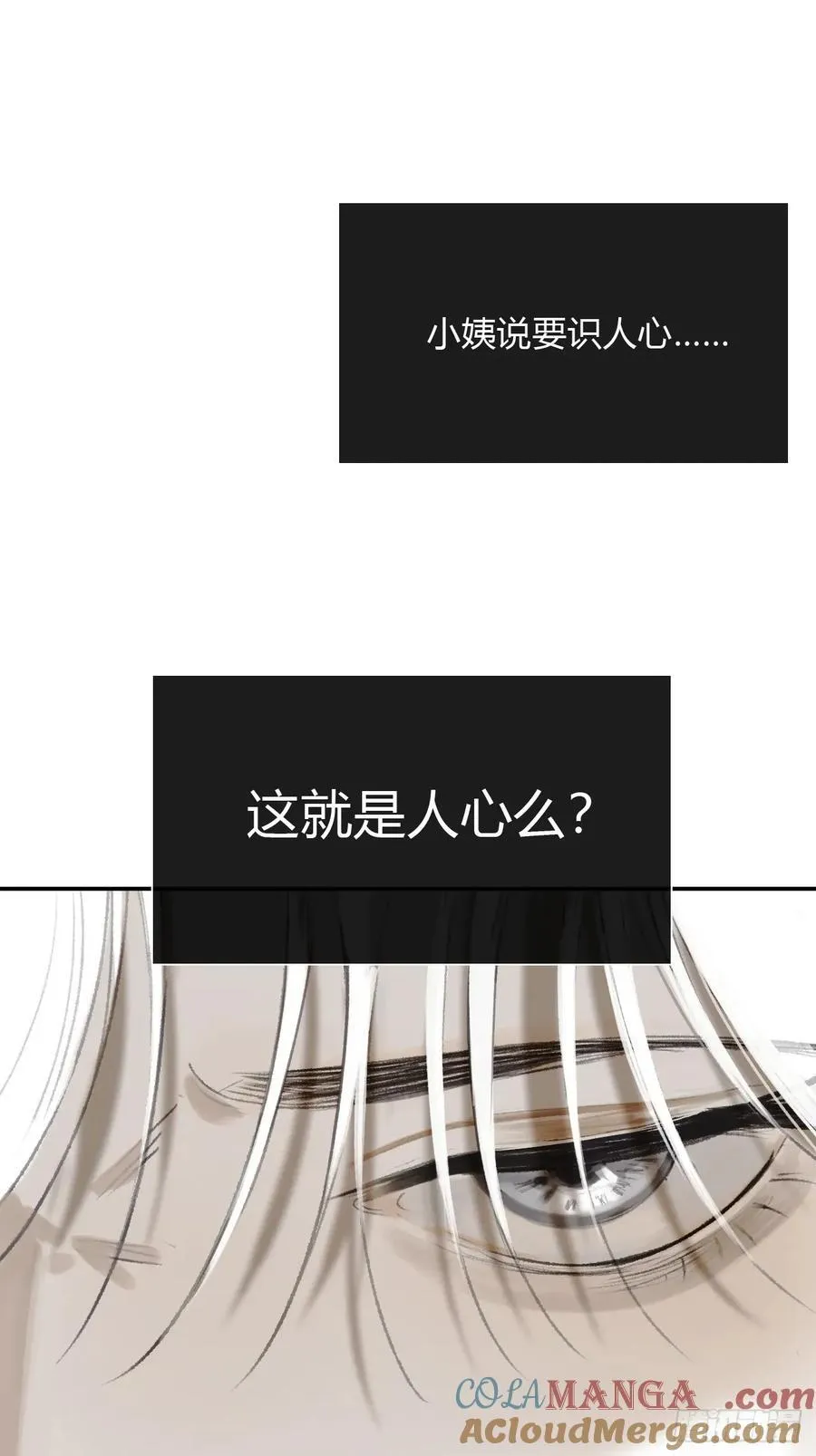 174-炼心炼心炼心-18