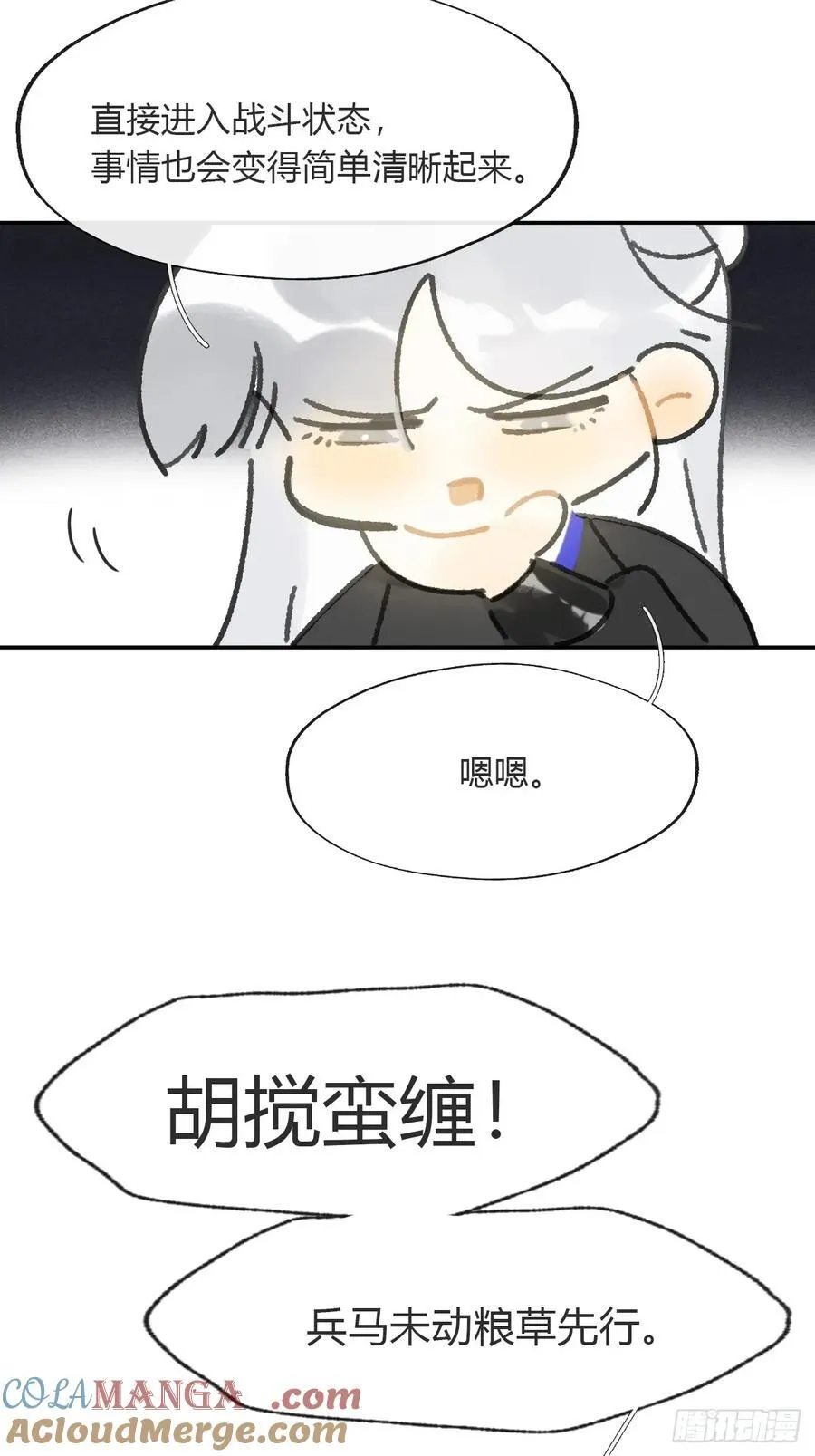 176-战前的动员会-30