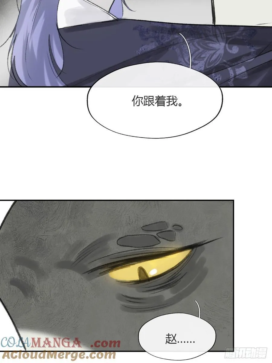179-醒啦？起来干活-39