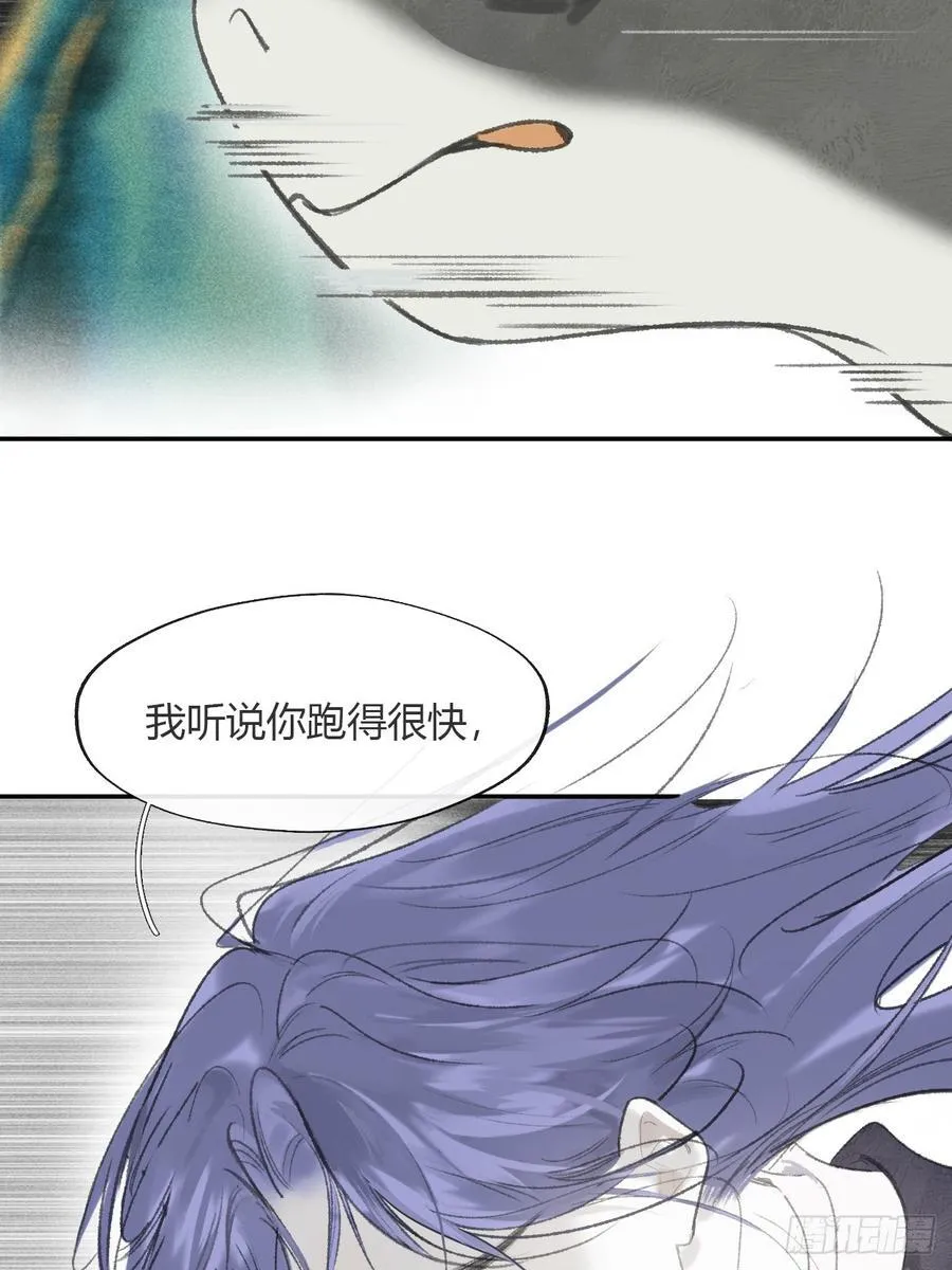 179-醒啦？起来干活-56
