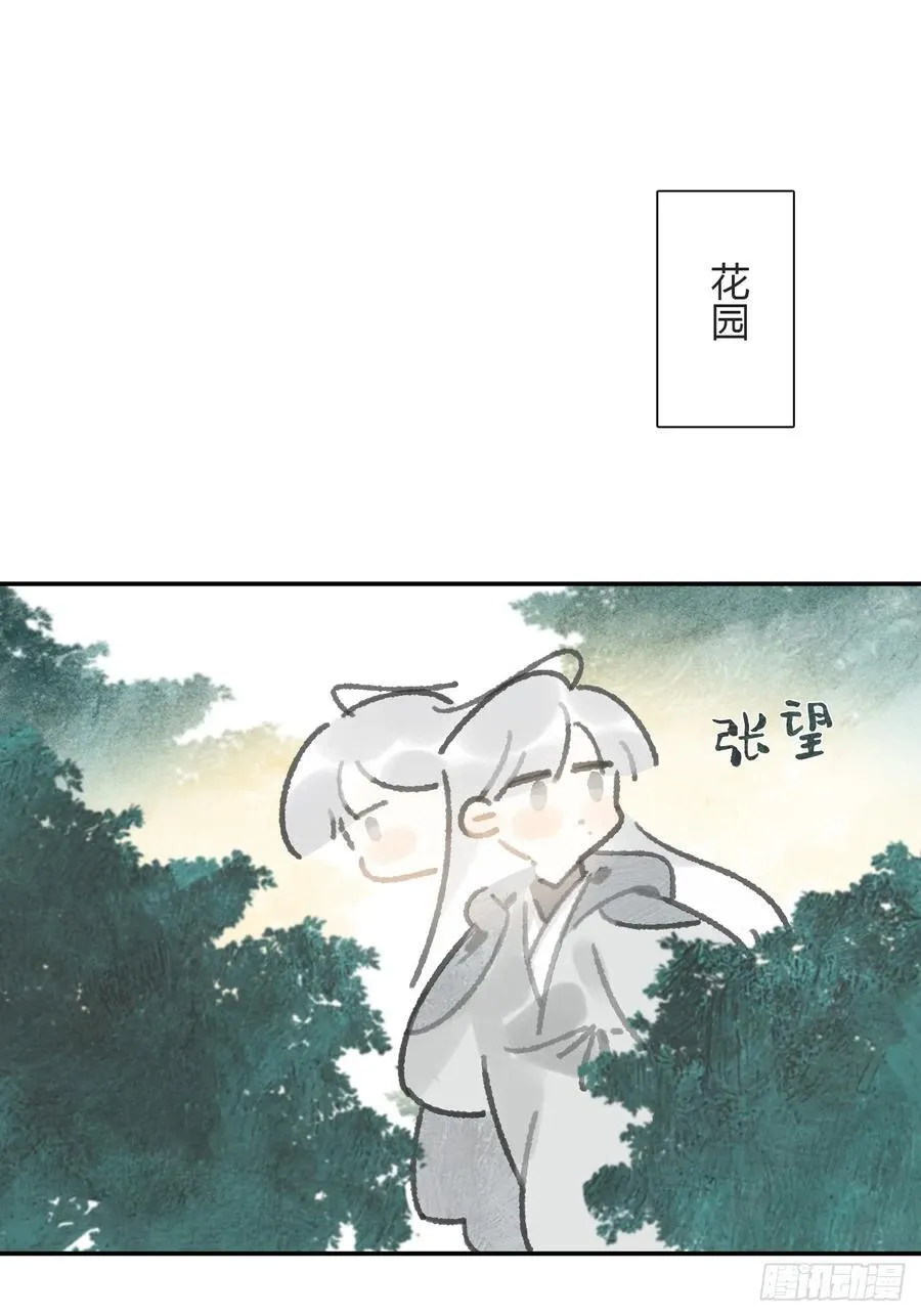 173-决战前的困境·下-31