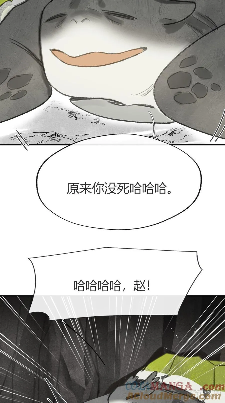 179-醒啦？起来干活-21