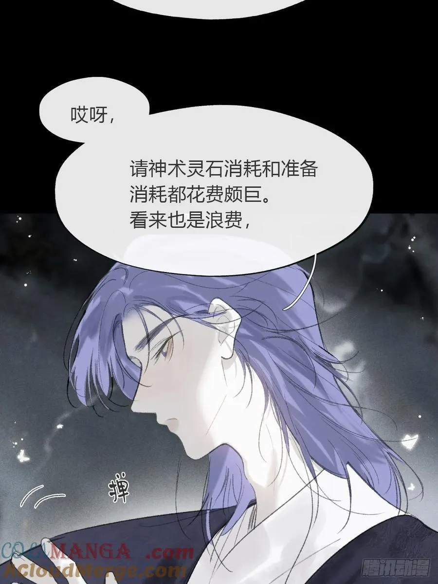 175-于月下的感悟-96